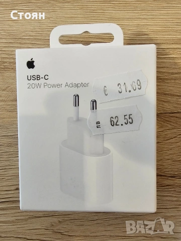 ОРИГИНАЛНО Бързо Зарядно Apple 20W USB-C – Чисто Ново!
