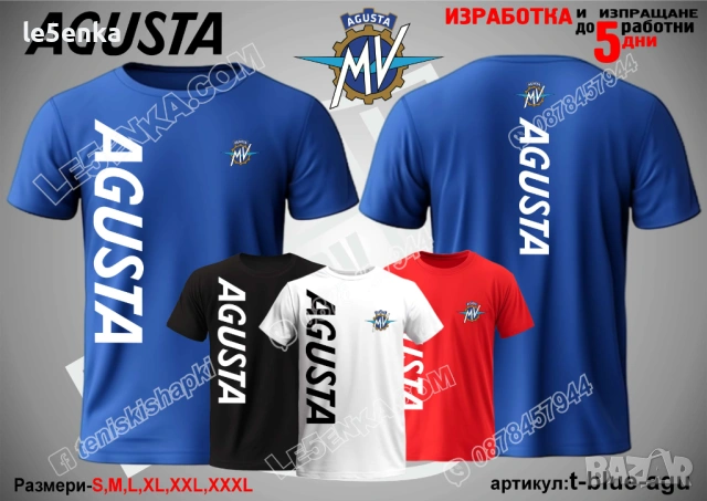 AGUSTA тениска и шапка, снимка 10 - Тениски - 42570683