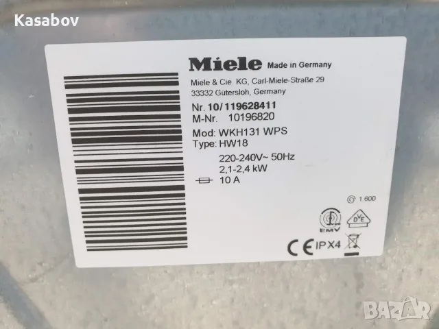 Miele Пералня - 1600rpm - TwinDos - PowerWash - Миеле 12м Гаранция, снимка 12 - Перални - 55581081