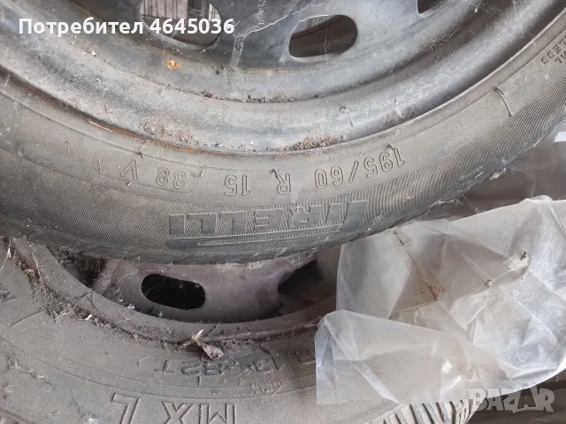 Гуми различни видове, снимка 2 - Гуми и джанти - 55304196