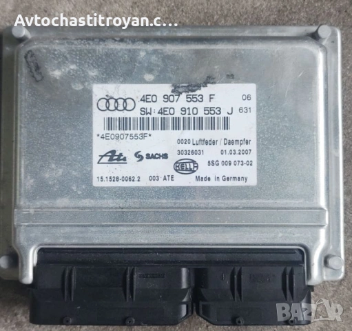 Компютър окачване Audi A8 D3 - 4E0 907 553 F