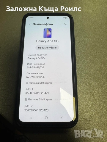Samsung Galaxy a54