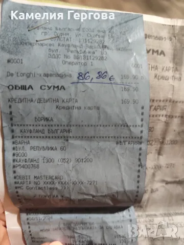  Кафемашина delongi, снимка 8 - Кафемашини - 55533383