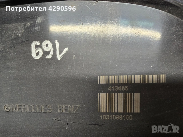 Километраж уреди табло за Mercedes A - w169 / Мерцедес А класа 169 бензин , снимка 3 - Части - 54306764
