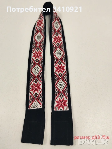 мънистен колан