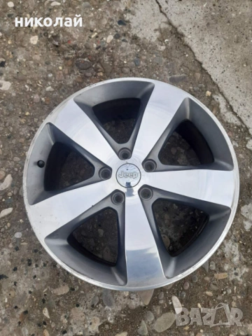 един брой 5х127 20 цола