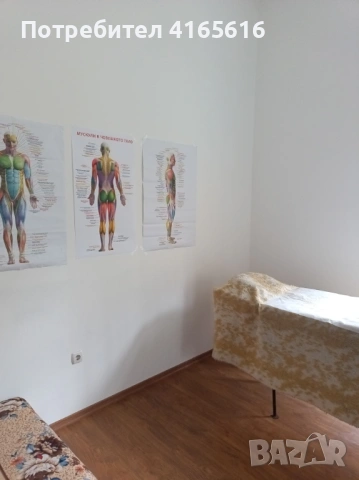 ПРОФЕСИОНАЛЕН МАСАЖ-УДОВОЛСТВИЕ И РЕЛАКС НА 100%