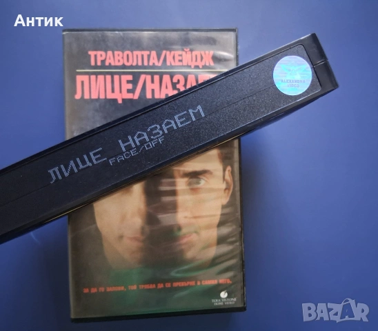 Видеокасета VHS Лице Назаем, снимка 3 - Други жанрове - 54317855