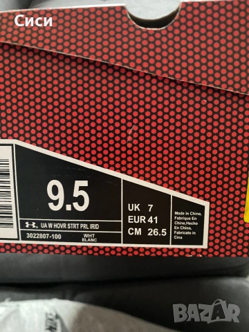 UNDER ARMOUR Women's UA HOVR™ STRT PRL IRID Дамски маратонки, снимка 11 - Маратонки - 33072709