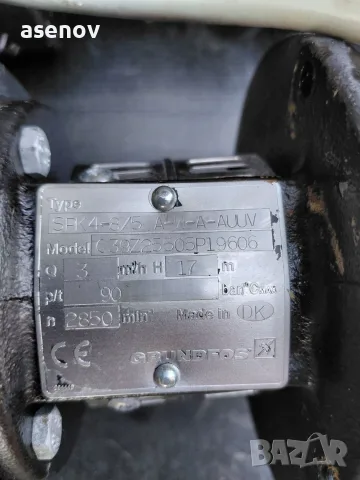 многостъпална помпа GRUNDFOS, снимка 5 - Други машини и части - 55690454