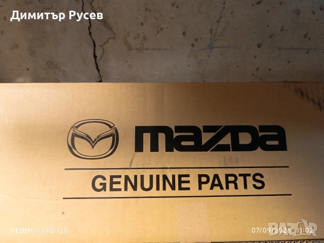 Mazda CX-5 2022- лява лайсна в предна решетка хром , снимка 3 - Аксесоари и консумативи - 55179058