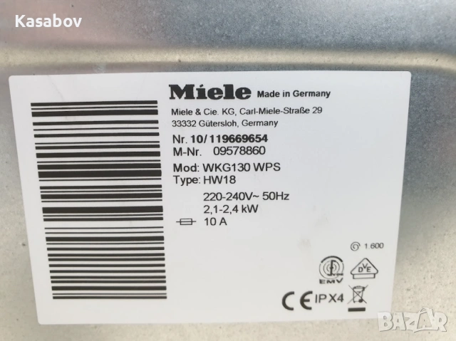 Miele W1 TwinDos Пералня Миеле 12м Гаранция, снимка 12 - Перални - 54394491