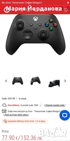 Контролер Microsoft - Xbox Wireless Controller, Carbon Black, снимка 4 - Xbox конзоли - 55603175