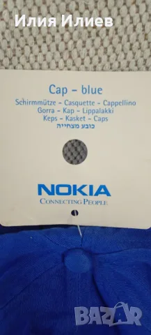 NOKIA -  нови шапки, снимка 4 - Шапки - 55482591