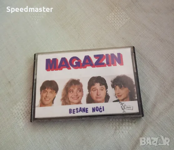 Magazin - Besane noci
