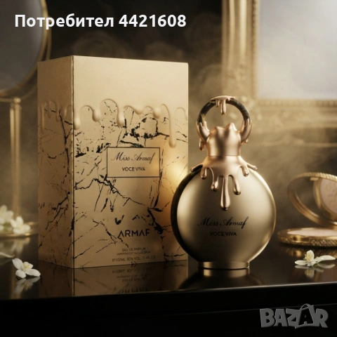 Armaf Miss Armaf Voce Viva Eau de Parfum 100 мл – Дамски цветен парфюм с жасмин, праскова, тубероза , снимка 3 - Дамски парфюми - 55279643
