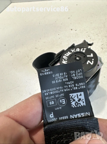 Заден ляв предпазен колан за Nissan Qashqai (2013) 88844JD000 , снимка 2 - Части - 54890384
