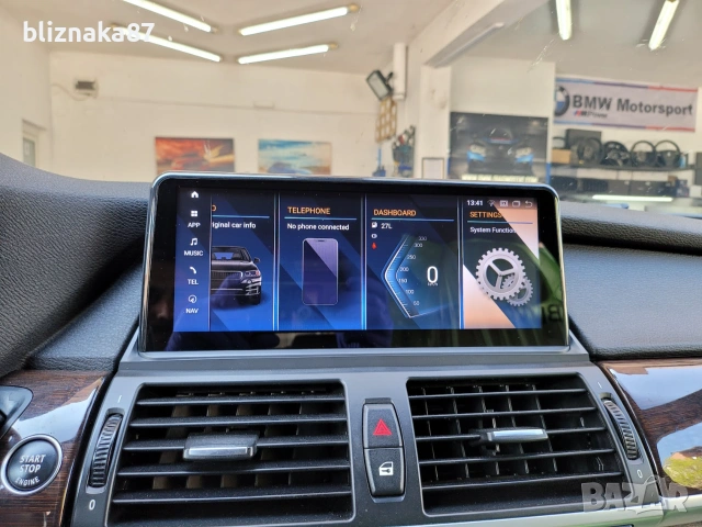 НАВИГАЦИЯ / МУЛТИМЕДИЯ С ANDROID 14 BMW E70 E71 X5 X6 10.25" ЕКРАН БМВ Е70 Е71, снимка 6 - Аксесоари и консумативи - 19972139