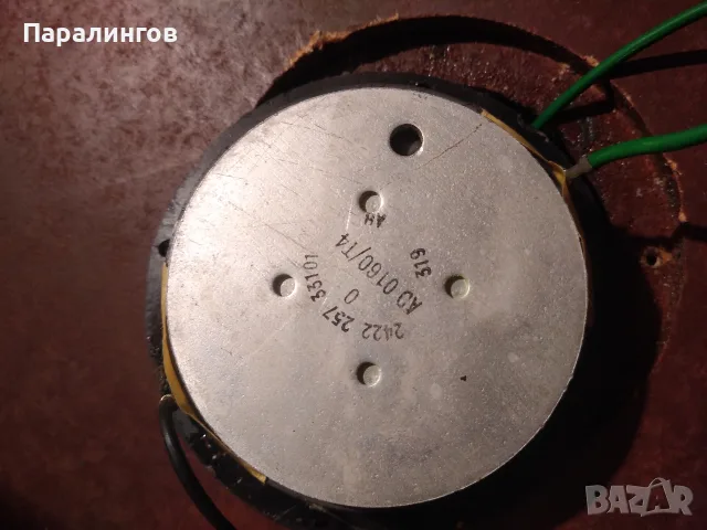 Винтажен Seas... , снимка 7 - Тонколони - 55529803