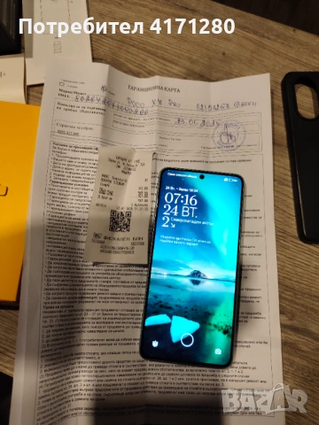 Продавам POCO X7 PRO 12 GB Ram 512 GB за 199 Евро, снимка 2 - Xiaomi - 53955023