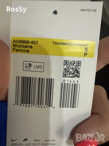 оригинален дамски клин Nike , снимка 4 - Спортни екипи - 55669941