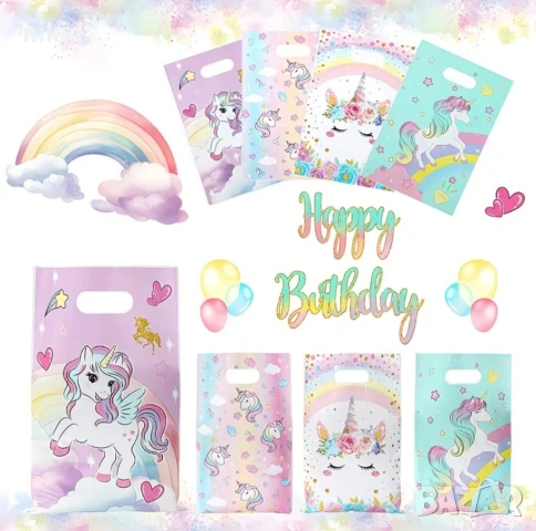 10 бр торбички Еднорог кон дъга Unicorn за сладки подарък рожден ден парти