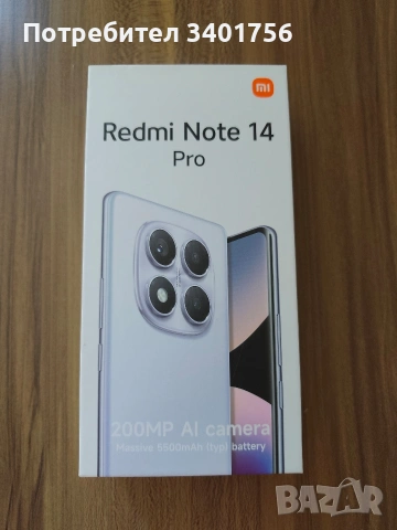Xiaomi Redmi Note 14 Pro 4G 8GB RAM / 256GB – Гаранция до 02.2027