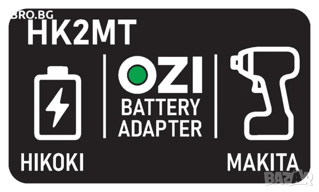 Преходник адаптер батерия HiKOKI 18V към инструмент Makita OneVan Gisam HK2MT