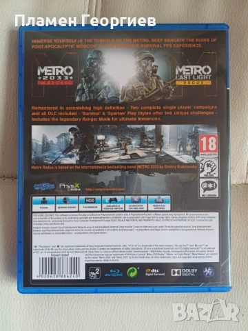 Metro Redux (PS4), снимка 3 - Игри за PlayStation - 54462315