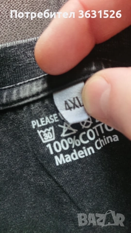 Памучна тениска 404 с къс ръкав, снимка 4 - Тениски - 54145915