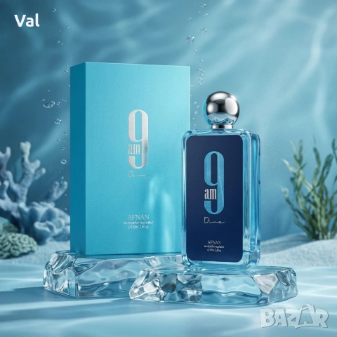 Унисекс парфюм Afnan 9 AM Dive с освежаващи и дървесни нотки, 100мл, снимка 6 - Унисекс парфюми - 54083363