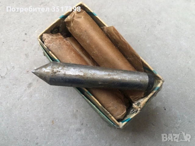 Български универсал 160mm, снимка 9 - Менгемета - 54363201