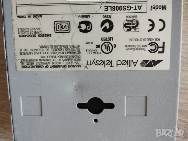 Лот 4 броя суйчове Switch, снимка 15 - Суичове - 55480745