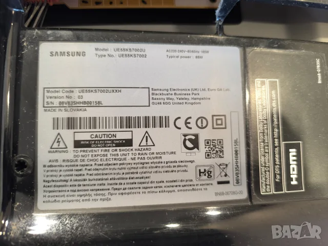 Samsung UE55KS7002U с развален екран, снимка 6 - Телевизори - 55591321