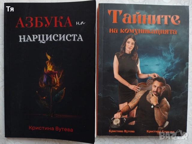 Книги по 5 евро за брой , снимка 3 - Художествена литература - 54727375