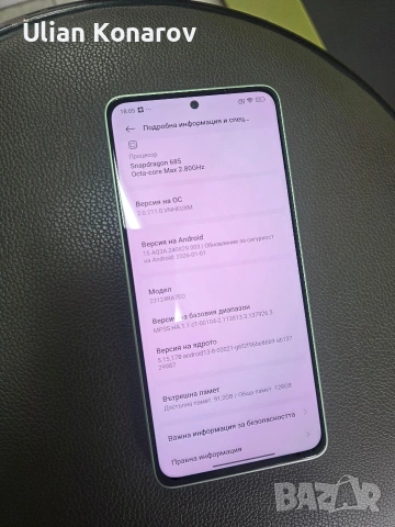 Xiaomi Redmi Note 13 - 4G:Ram 6+6/128GB, снимка 5 - Xiaomi - 53863214