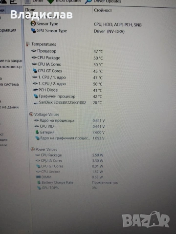 Asus R556UQK FullHD Intel Core i7 /12GB/SSD 256GB/ 2часа батерия/чанта, снимка 6 - Лаптопи за игри - 55227895