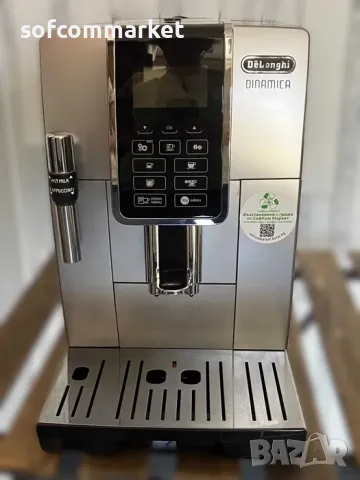 Кафемашина Delonghi Dinamica ECAM350.35, снимка 2 - Кафемашини - 55625148