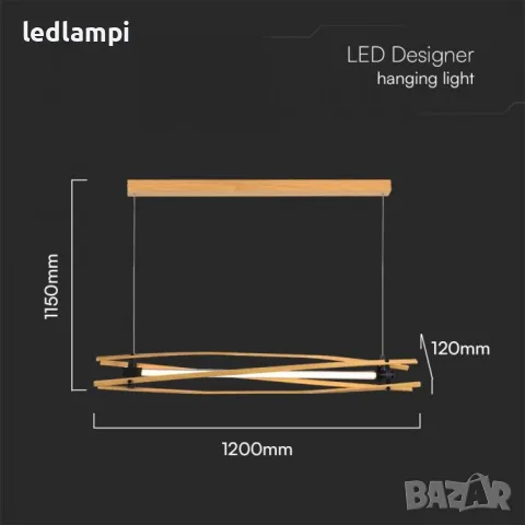 LED Полилей 15W Дизайн Дърво + Черно Тяло Топло Бяла Светлина, снимка 4 - Полилеи - 40765716