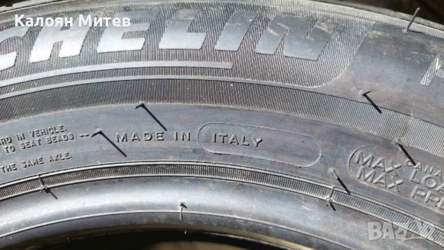 Промоция НОВИ летни гуми Michelin Primacy 4 DOT2025 - 185/65/15 H88 , снимка 10 - Гуми и джанти - 53647241