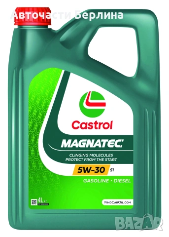 Моторно масло CASTROL 5W-30 ДВИГАТЕЛНО МАСЛО 4L, снимка 2 - Аксесоари и консумативи - 54979751