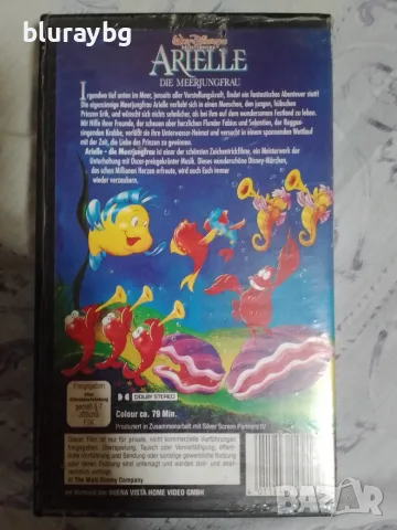 The Little Mermaid vhs / Малката русалка видеокасета, снимка 2 - Анимации - 55437617
