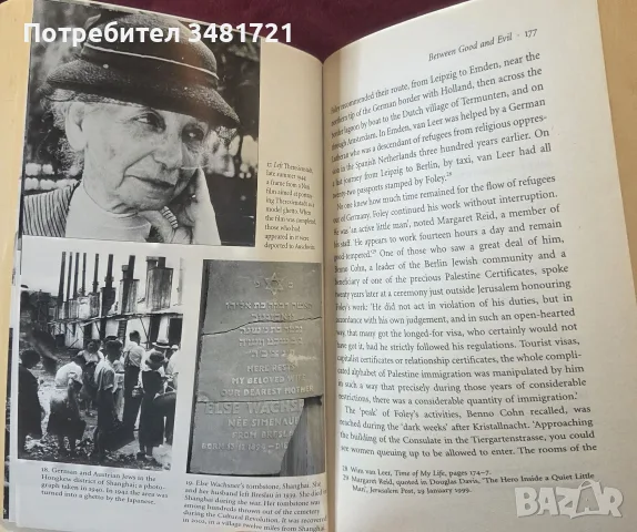 Kristallnacht. Prelude to Destruction, снимка 8 - История, политика и общество - 55362759