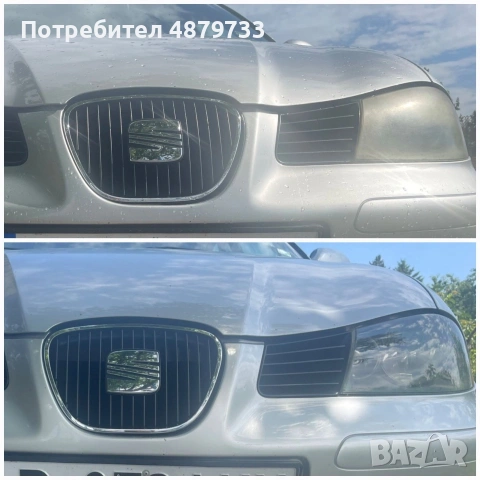 Полиране на автомобили, полиране на фарове, снимка 11 - Сервизни услуги - 55211040