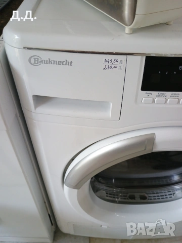 Сушилня за дрехи Bauknecht, снимка 4 - Сушилни - 55142698