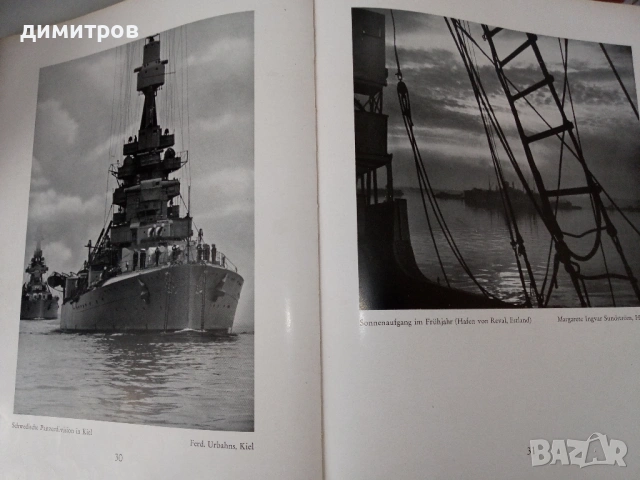 Продавам запазено колекционерско издание на немския фотографски годишник "Photofreund Jahrbuch 1938", снимка 4 - Антикварни и старинни предмети - 54918543