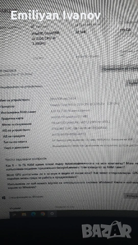Настолен компютър HP 8200 i3/8GB/128GB SSD, снимка 5 - Работни компютри - 54445091
