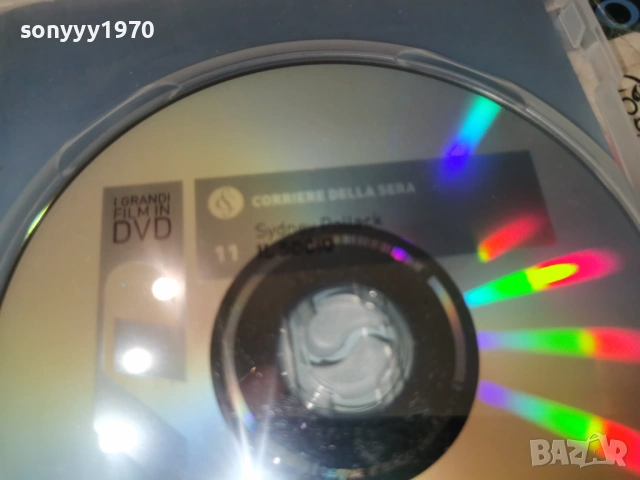 THE FIRM DVD 1706261927L1, снимка 15 - DVD филми - 54947073
