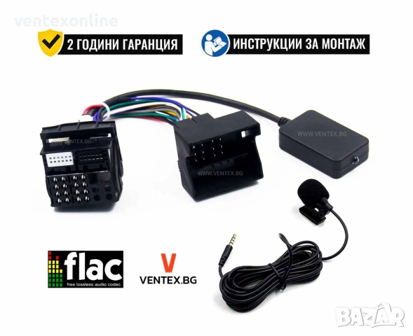Bluetooth интерфейс с микрофон за Opel Astra H, Corsa, Meriva, Vivaro - WEFA + Гаранция