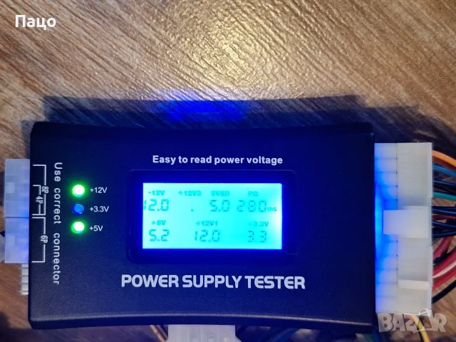 Power Supply Codegen P-Case 460W , снимка 6 - Захранвания и кутии - 55328907